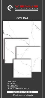 طرح سولینا