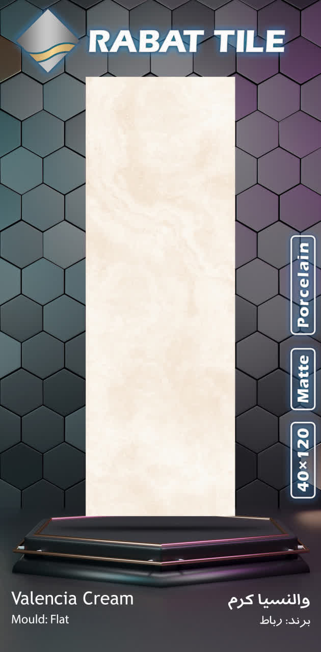 والنسیا کرم