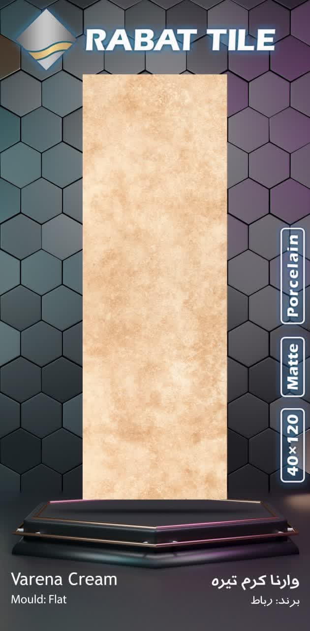 وارنا کرم تیره