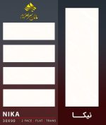 نیکا