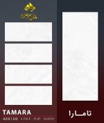 تاراما