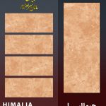 هیمالیا